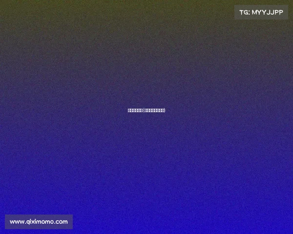 峨眉传奇赛事(峨眉传奇赛事介绍)