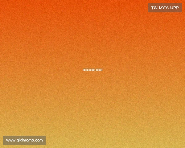 澳网今日赛事结果-澳网今天